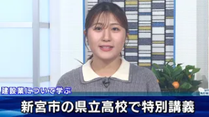 建設業について学ぶ 県立新翔高校で特別講義 和歌山県新宮市