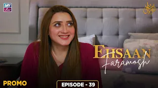 Ehsaan Faramosh Episode 39 | Promo | Momina Iqbal | ARY Zindagi