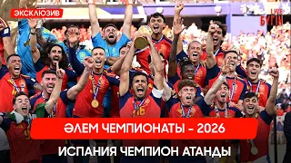 Spain – 2026 FIFA World Cup Champions | Today.Live 07/20/2026