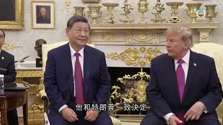 今日國際新聞重點:｜無綫新聞｜TVB News｜2026/09/25