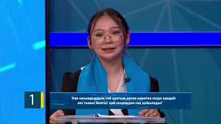 Дарын 18 04 26