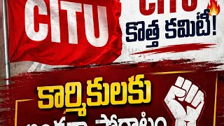 CITU stands by municipal workers! 💪 Do you know the new Mandamarri committee? 🔥....| BT