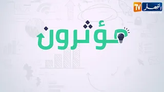 Influencers: From Importing to Manufacturing.. High-Voltage Electrical Insulator Industry in Algeria