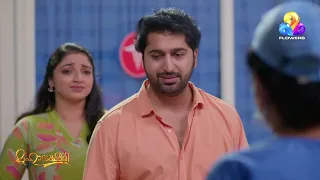 ഏവരെയും തേടിയെത്തിയ ആ സന്തോഷ വാർത്ത!