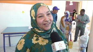 نشرة اخبار قناة العيون ليوم 22/02/2026