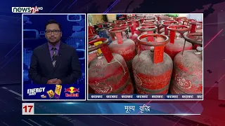 AFTERNOON NEWS FATAFAT- NEWS24 TV