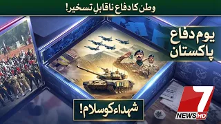 Defence & Martyrs Day: Pakistan Observes the Day with National Spirit and Pride
