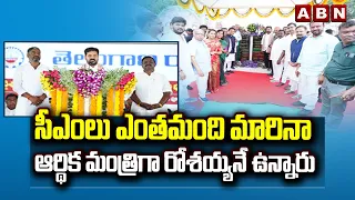 సీఎంలు ఎంతమంది మారినా ఆర్థిక మంత్రిగా రోశయ్యనే ఉన్నారు | CM Revanth Comments On Rosaiah | ABN
