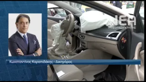 ΕΝΟΧΟΣ Ο ΟΔΗΓΟΣ ΓΙΑ ΤΟΝ ΑΚΡΩΤΗΡΙΑΣΜΟ ΤΟΥ ΑΡΧΙΦΥΛΑΚΑ