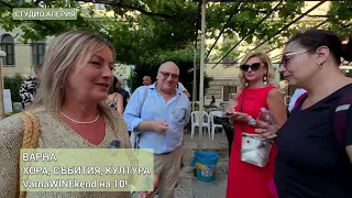 „Дайте шанс на българското вино" - посланието на юбилейния Winekend Варна