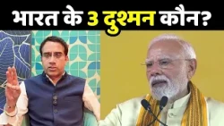 PM Modi Ravan Dahan Speech: पीएम मोदी ने किन दुश्मनों का किया ज़िक्र?