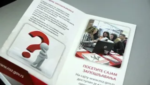 ČAČAK 19.2.2026. NSZ - Isplata pedovne i privremene novčane naknade