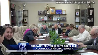 Preparations for the July 29 meeting of the Soroca District Council