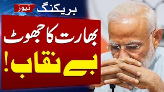 Historic Marka-e-Haq Victory | Operation Sindoor EXPOSED! Pakistan Unveils India’s Lies | Samaa TV