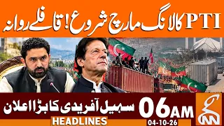 PTI Long March Begins Today | Sohail Afridi’s Announcement | News Headlines | 6AM | 4 OCT 2026 | GNN