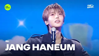 i&i - JANG HANEUM [THE SHOW] 07/28/26 Broadcast