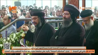 The Gospel read by Hegumen Abraham Emil at the Vesper prayer from the Church of the Virgin Mary a...