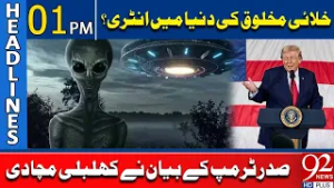 Aliens Enter the World? | Trump’s Statement Sparks Uproar | 92NewsHD