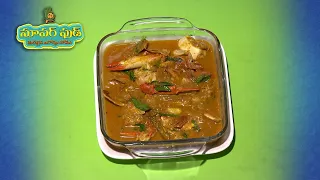 మామిడికాయ పీతల పులుసు | Mamidikaya Peethala Pulusu | Super Food | ETV Abhiruchi