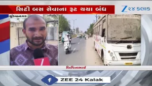 Surendranagar મનપા બન્યું પણ હાલાકી યથાવત, City Bus સેવાના રૂટ થયા બંધ, માત્ર ચાર રૂટ પર સેવા ચાલુ