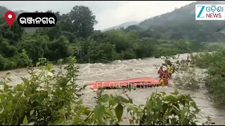 Bhanjanagar case: ଗର୍ଭବତୀଙ୍କୁ ଉଦ୍ଧାର ବେଳେ ଓଲଟିଲା ବୋଟ୍ । ଗଞ୍ଜାମ ଜିଲ୍ଲା ବାଇବାଲି ତଡ଼ମା ଗାଁର ଘଟଣା...