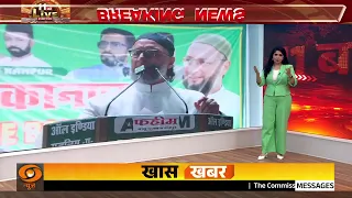यूपी में चुनावी बिसात, GEN-Z पर दांव | UP Election 2027 |  Gen-Z Voters | Nitin Nabin | 11 Baje LIVE