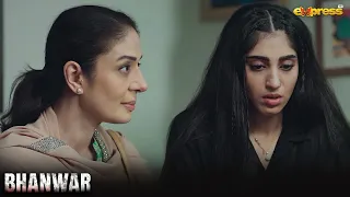 Nida Beta apko jo bhi Taklif hai mujhse share karo | Bhanwar | Express TV