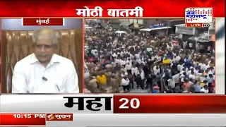 'बंद केला, मात्र सरकार बोध घेईल असं वाटत नाही'; Prakash Ambedkar यांचं वक्तव्य | Marathi News