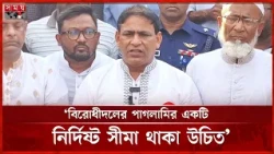 জামায়াত নির্বাচনে হেরে গেলেই পাগলামি শুরু করে: খোকন তালুকদার | Khokon Talukder | BNP | Somoy TV