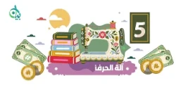 من ضوابط استحقاق الزكاة || سلسلة بيان (موشن جرافيك)