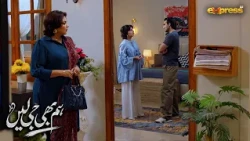 Sadia Baji Nay Arsal Aur Saman ki Batein Sunlein...!😨 | Hum Bhi Ji Lain | Express TV