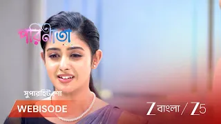 Parineeta | EP - 610 | Webisode 2 | Jul 18 2026 | Zee Bangla
