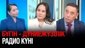 UAE Swat Challenge - 2026: Қазақстан командасы үздік атанды | Бүгін.Live | 13.02.2026