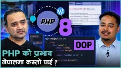 विश्वभर ७० प्रतिशत वेबसाइट बनाउने PHP मा के खराबी आएको ? नेपाली वेबसाइट कहिले खुल्छन् ?