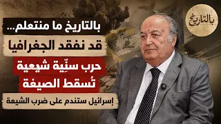 رفيق نصر الله في حوار عالي السقف: أيلول قد يفجّر لبنان… وعلي الطاهر بوابة الحرب