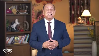 Kuwait Launches a Fund to Tackle Exceptional Circumstances, and "Shaheen" Becomes the Largest For...