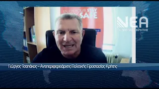 ΣΕ ΕΠΙΦΥΛΑΚΗ ΟΙ ΠΥΡΟΣΒΕΣΤΙΚΕΣ ΔΥΝΑΜΕΙΣ ΛΟΓΩ ΤΩΝ ΑΝΕΜΩ