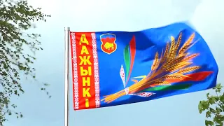 Zhemchuzhny agrotown hosts the regional "Dozhynki" festival and fair
