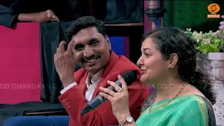 Gaana Sinchana | EP-83 |  ಜನಮನದ ಪದಪಯಣ | 01.07.2026 @8pm | DD Chandana