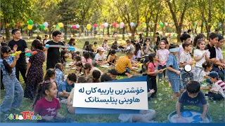 YouTube Summer