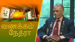 Vanakkam Nethra | வணக்கம் நேத்ரா | 2026-07-10 | Nethra TV