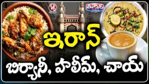 Hyderabad’s 400‑Year Cultural and Historical Bond with Iran | V6 Teenmaar