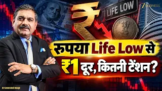 AI Market Data: Nifty-Bank Nifty की Closing से FIIs-DIIs तक, आज के Big Data | जानिए अनिल सिंघवी से