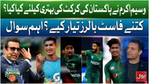 T20 World Cup 2026 | Wasim Akram And Pakistan’s Fast Bowling Legacy Explained | BOL News