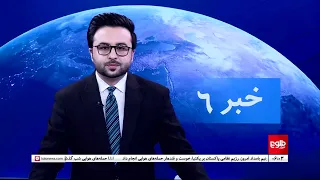 طلوع‌نیوز - خبر ساعت شش - ۰۲ میزان ۱۴۰۵