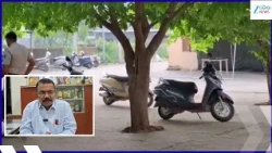 Student Union Election Dispute: ସମ୍ବଲପୁର ନେତାଜୀ କଲେଜରେ ଛାତ୍ର ଅଶାନ୍ତି: ପ୍ରତିକ୍ରିୟା ରଖିଲେ ପ୍ରିନ୍ସିପାଲ