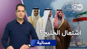 دخول السعودية إلى الحرب ضد إيران.. مسألة وقت؟ | مسائية