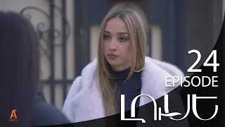 Luse - Լուսէ  | Episode 24 (Armflix Original)