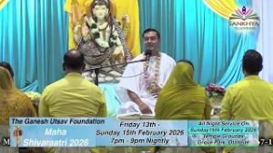 Маха Шивратри — это прекрасная ночь.