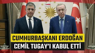 #BREAKINGNEWS | President Erdoğan Receives Cemil Tugay at the Presidential Complex - TGRT Haber